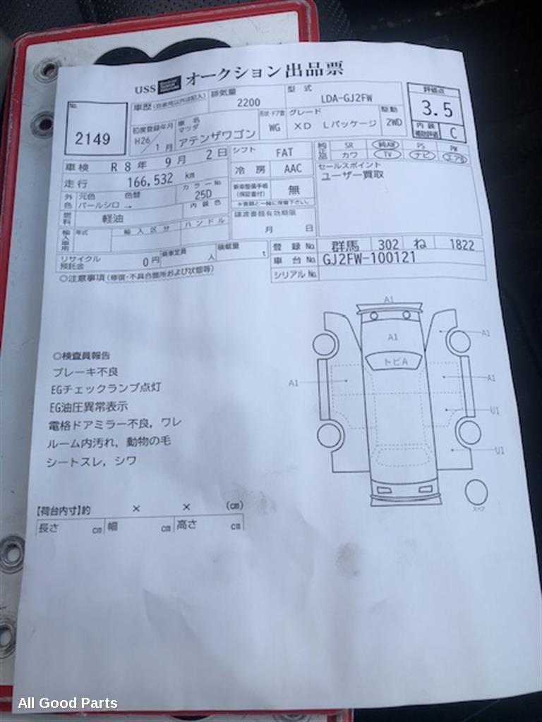 Vehicle