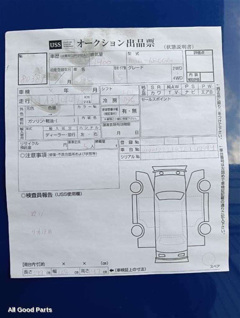 Vehicle