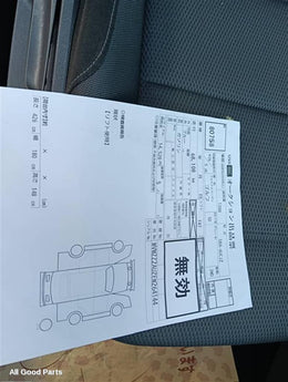 Vehicle